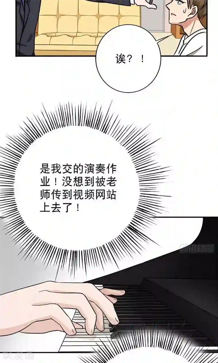晚上才是女孩子第42话 对不起，我说谎了