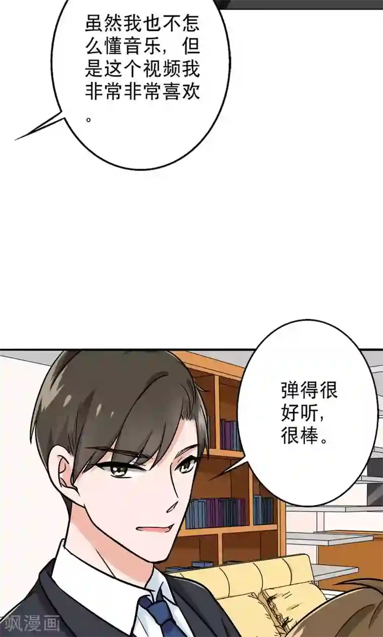 晚上才是女孩子第42话 对不起，我说谎了