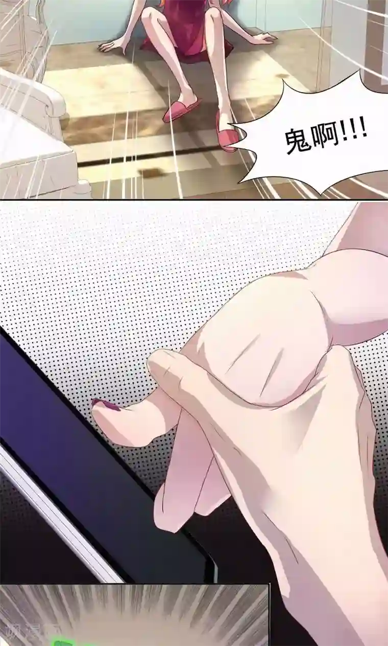 晚上才是女孩子第42话 对不起，我说谎了