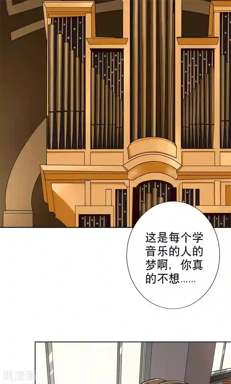 晚上才是女孩子第42话 对不起，我说谎了