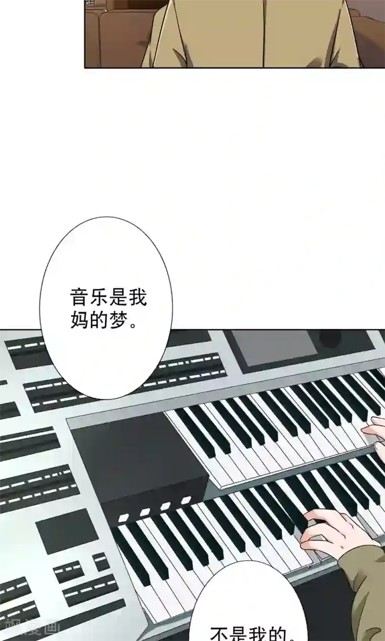 晚上才是女孩子第42话 对不起，我说谎了