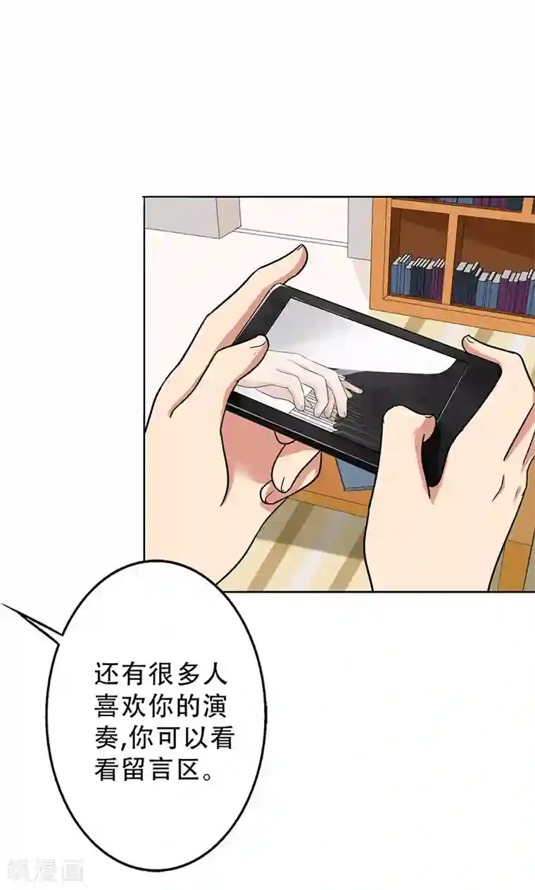 女生的妈头子图片第43话 一份小小的礼物