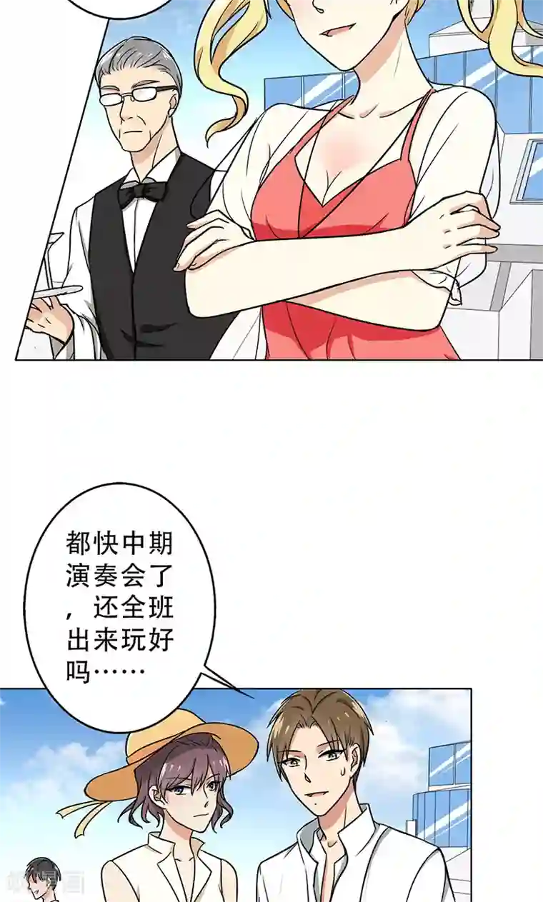 女生的妈头子图片第43话 一份小小的礼物