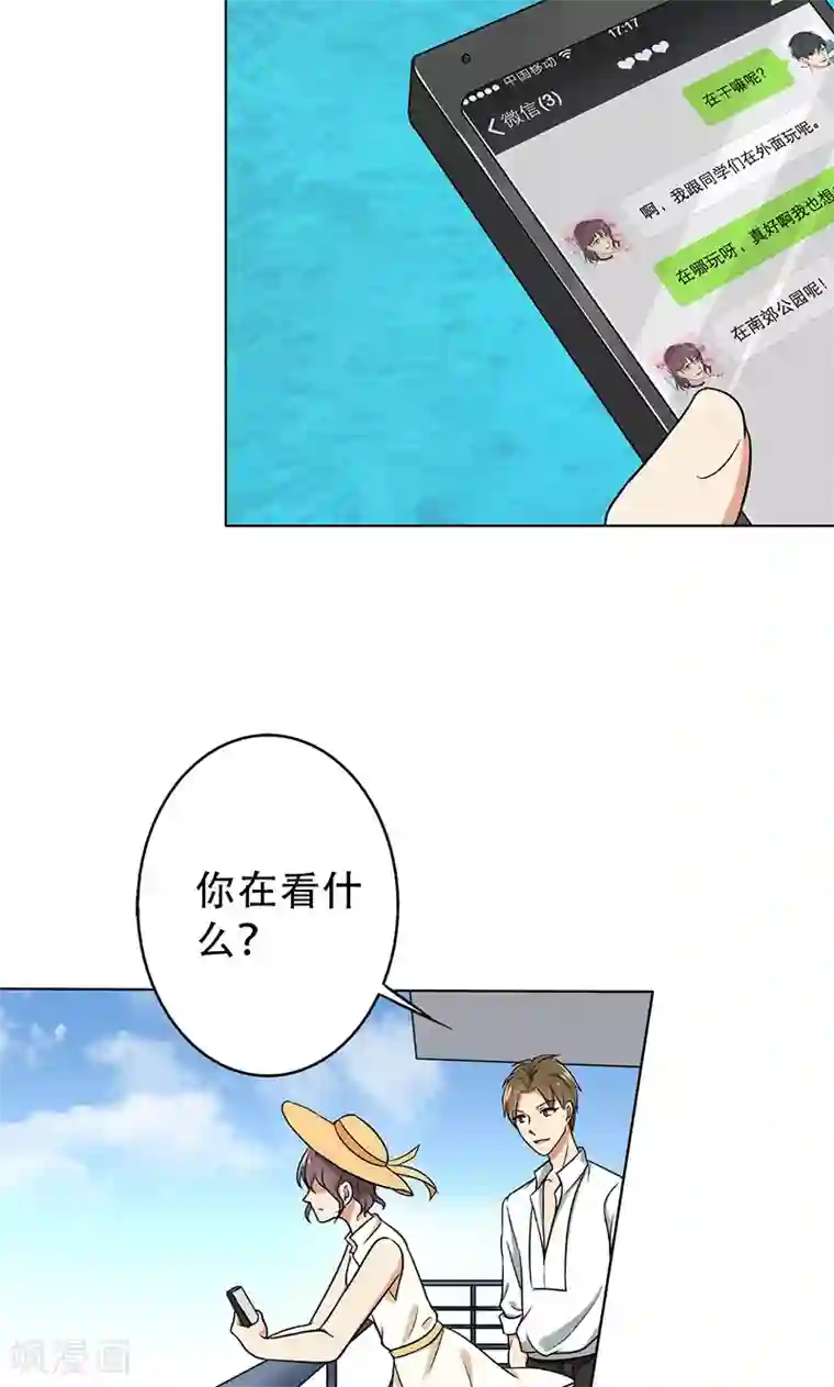 女生的妈头子图片第43话 一份小小的礼物