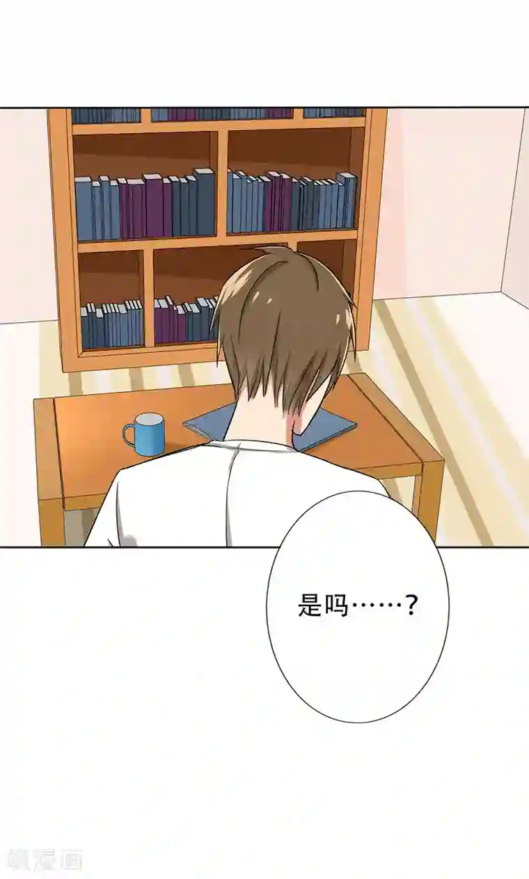 女生的妈头子图片第43话 一份小小的礼物