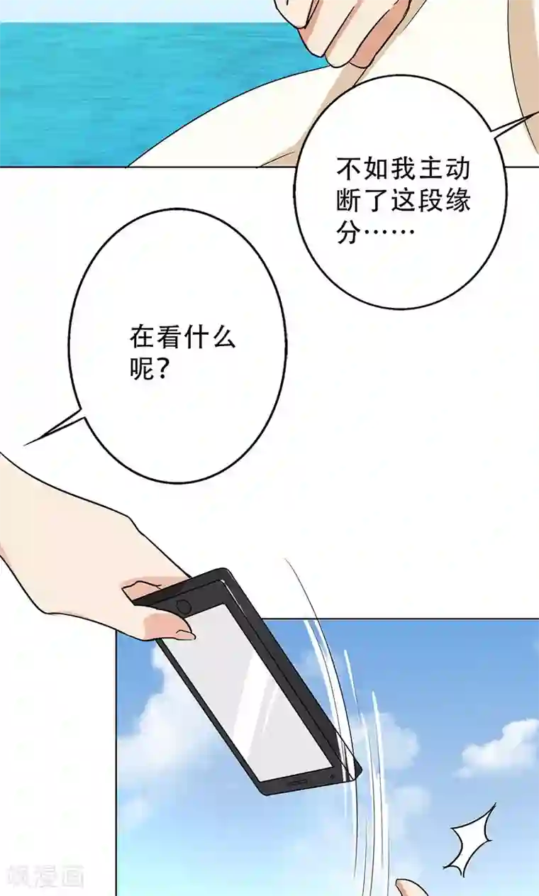 女生的妈头子图片第43话 一份小小的礼物