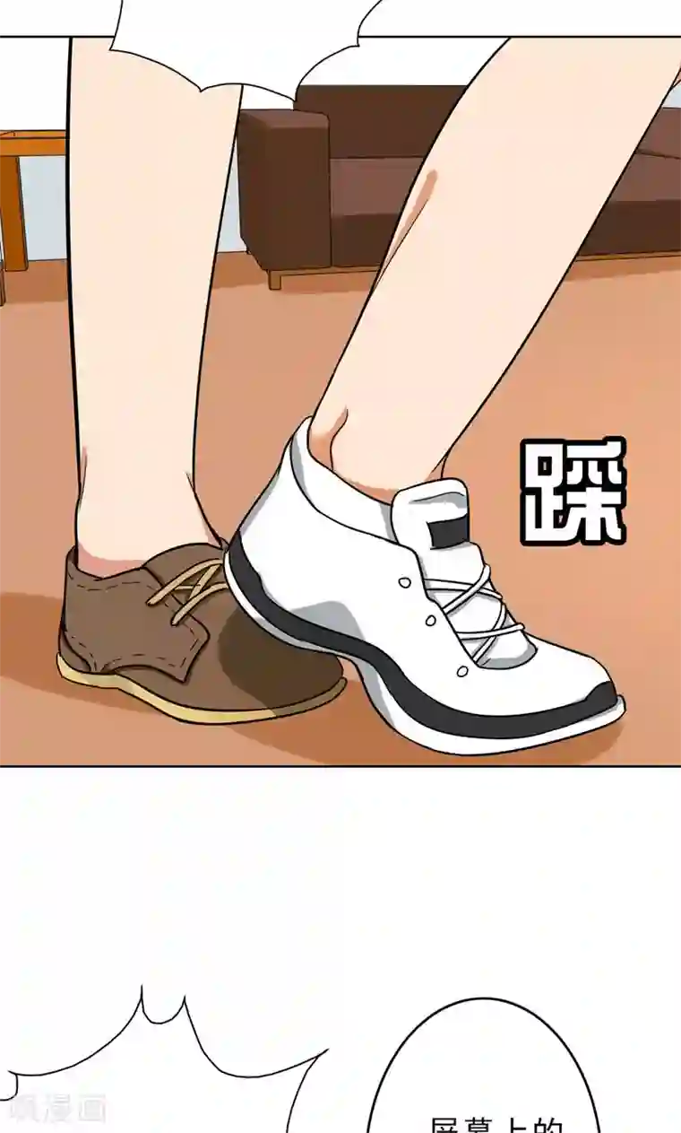 晚上才是女孩子第44话 别摸我腰！