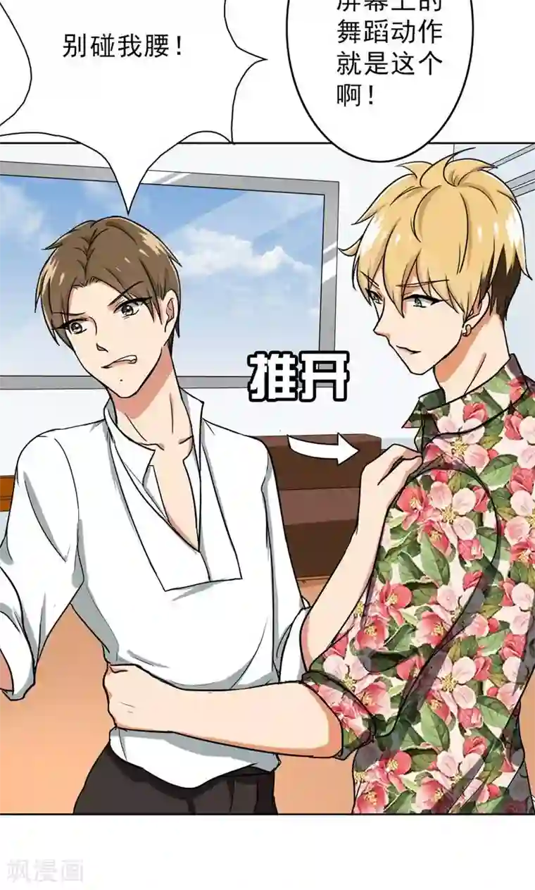 裸体围裙番号第44话 别摸我腰！