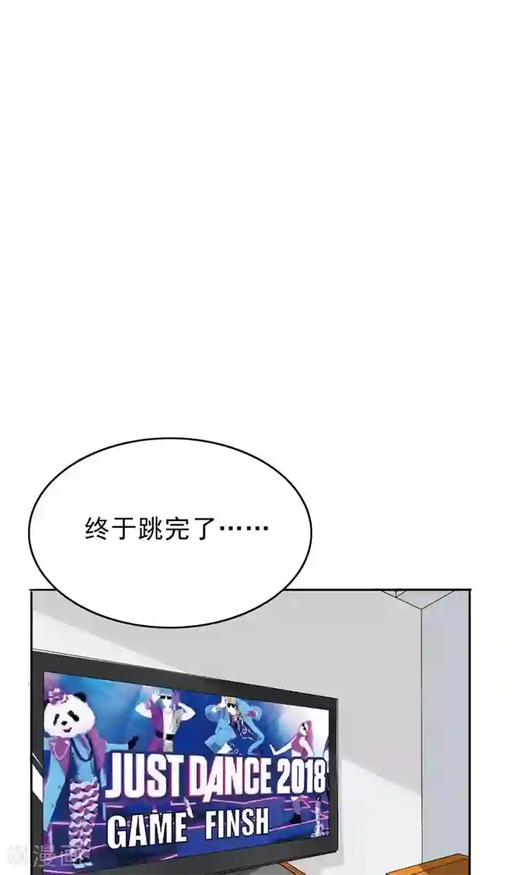 晚上才是女孩子第44话 别摸我腰！