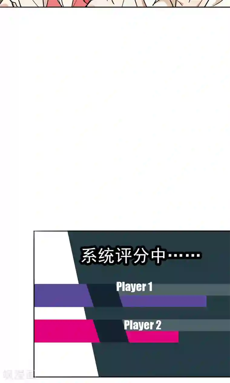 晚上才是女孩子第44话 别摸我腰！