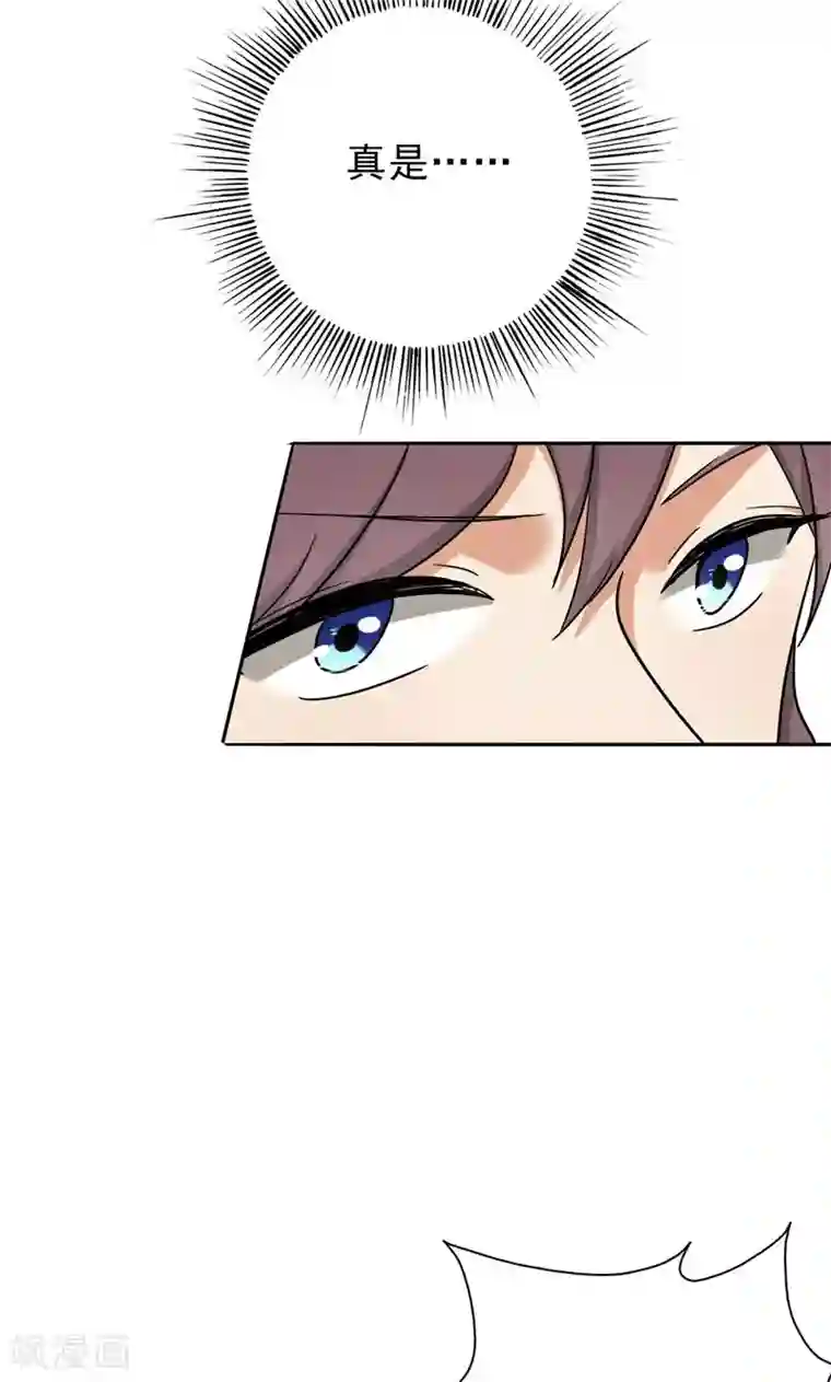 晚上才是女孩子第44话 别摸我腰！