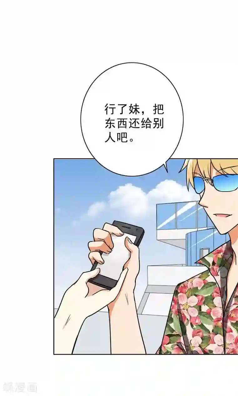 裸体围裙番号第44话 别摸我腰！