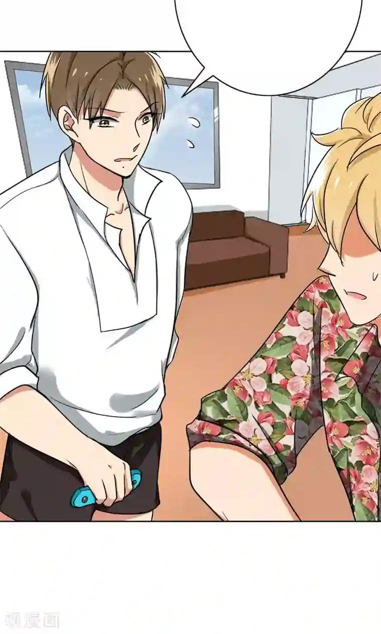 晚上才是女孩子第44话 别摸我腰！