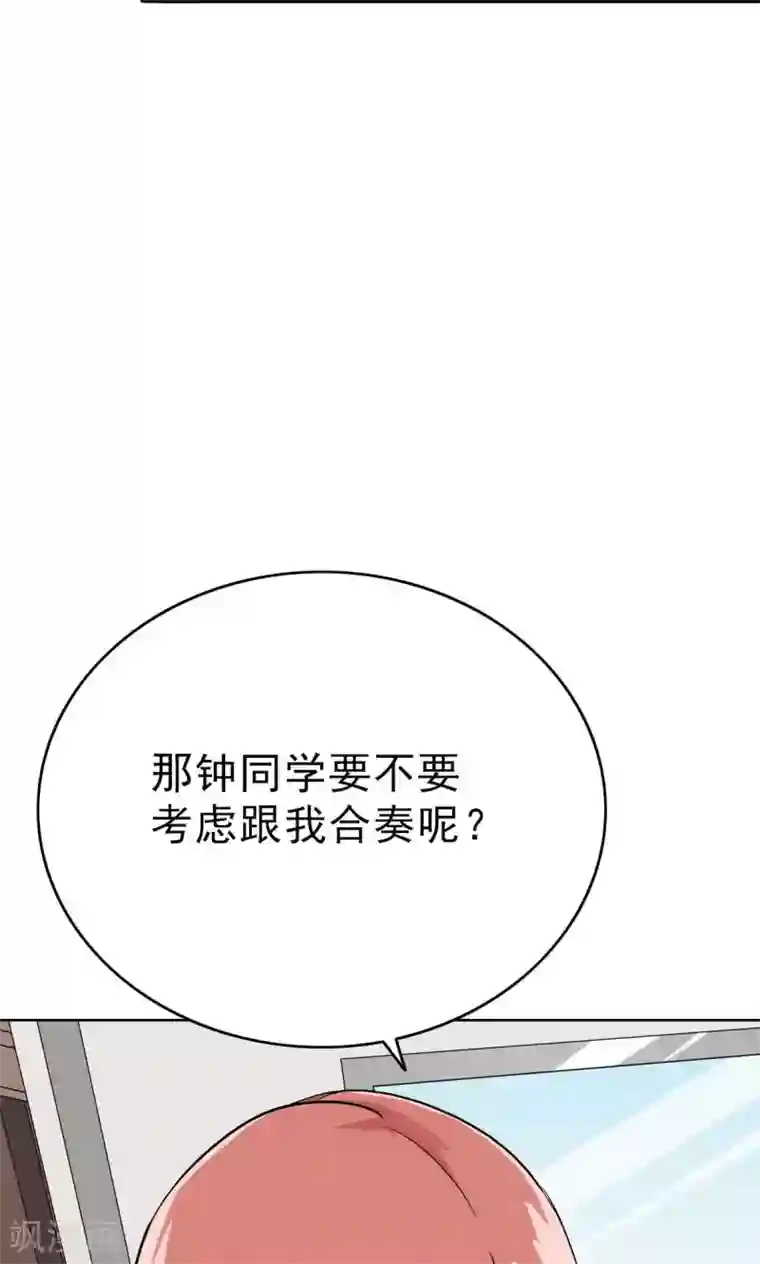 晚上才是女孩子第45话 受宠若惊