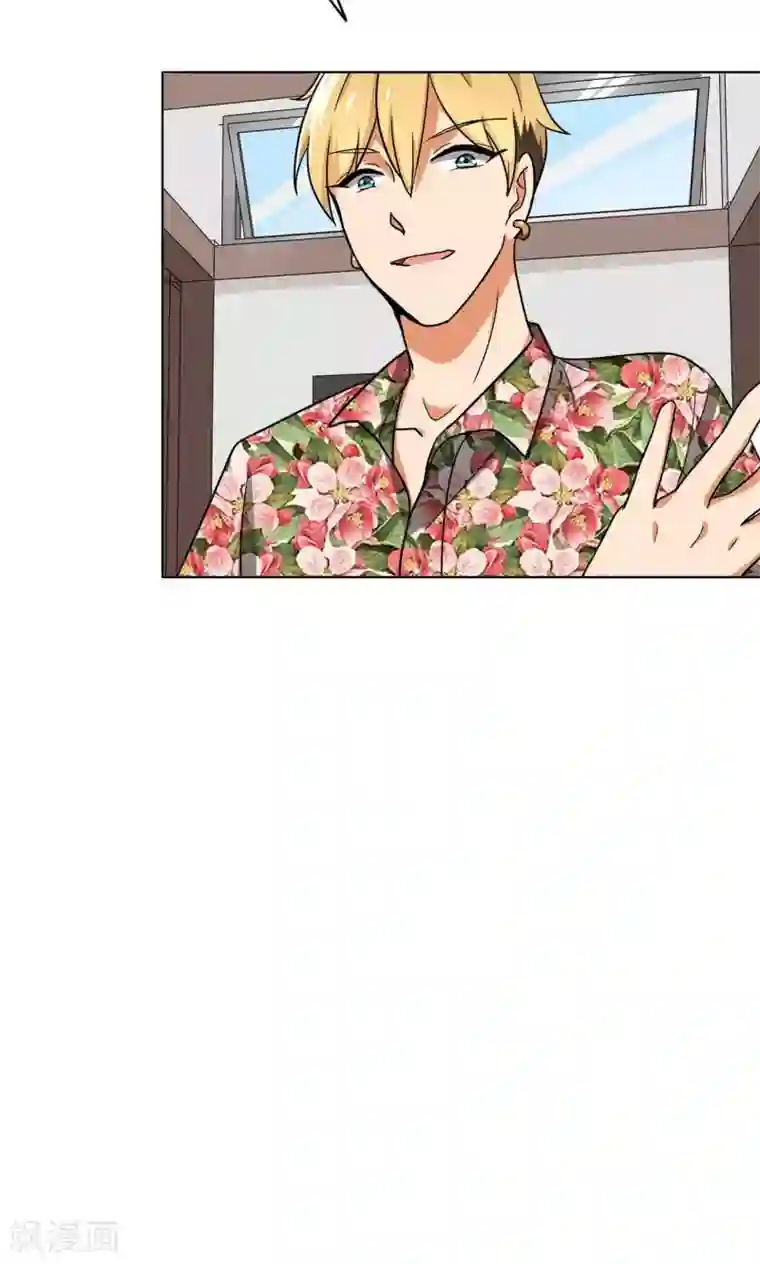 晚上才是女孩子第45话 受宠若惊