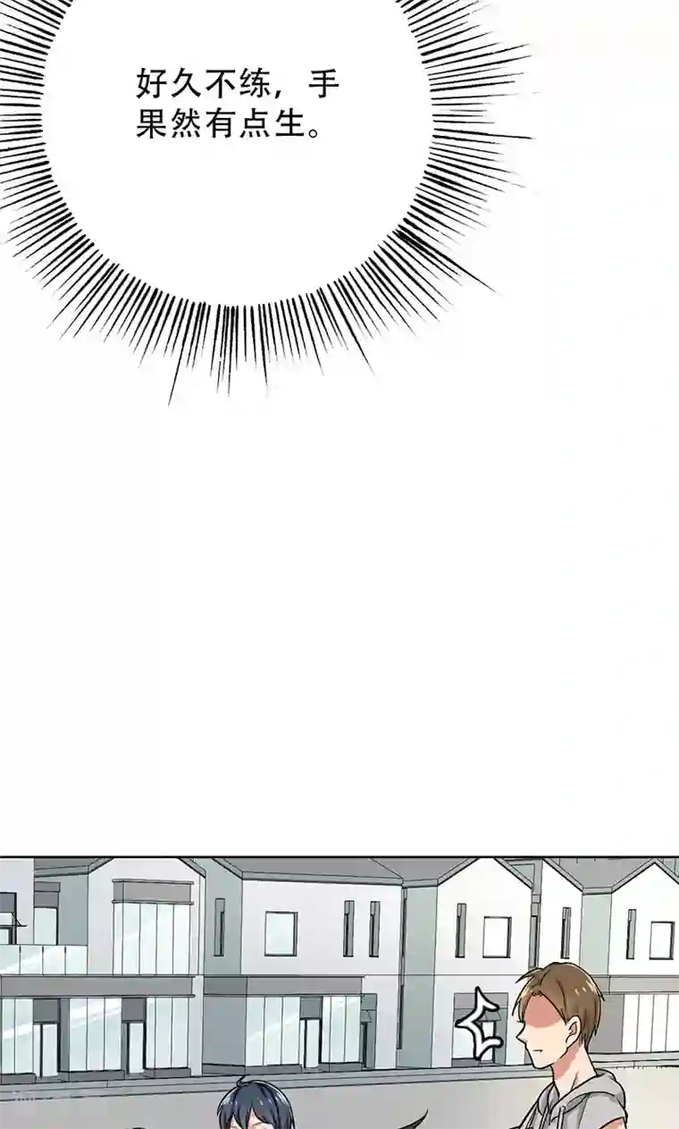 晚上才是女孩子第46话 不妨“试一试”