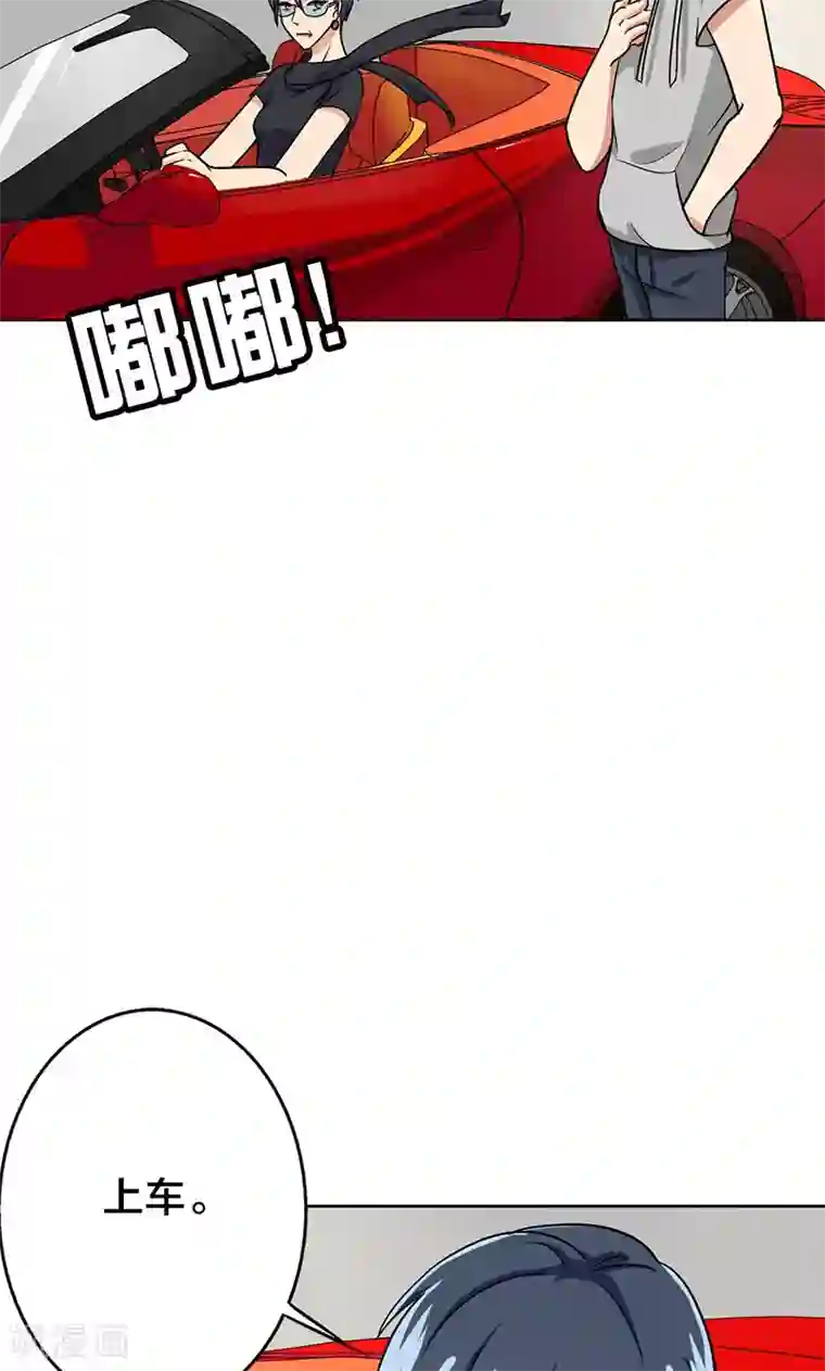 晚上才是女孩子第46话 不妨“试一试”