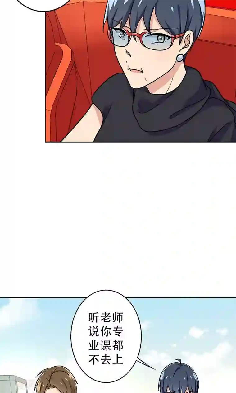 晚上才是女孩子第46话 不妨“试一试”