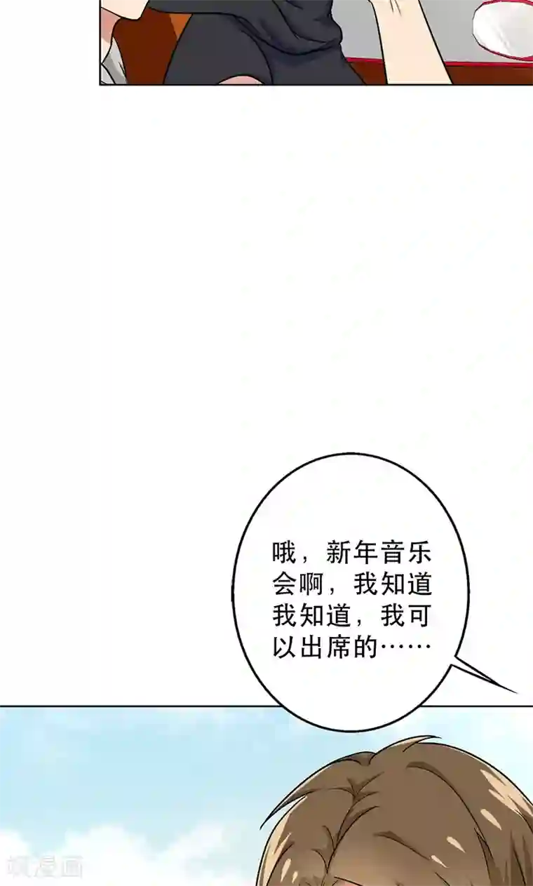 晚上才是女孩子第46话 不妨“试一试”