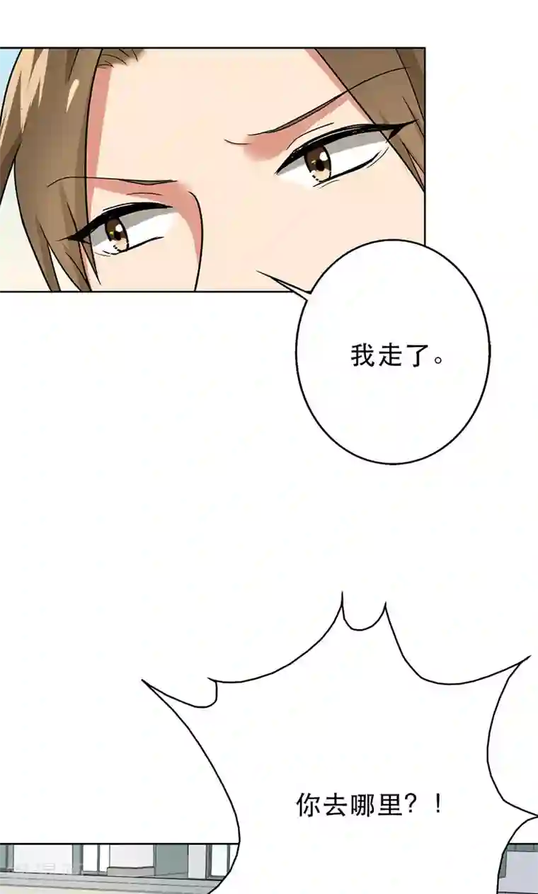 晚上才是女孩子第46话 不妨“试一试”