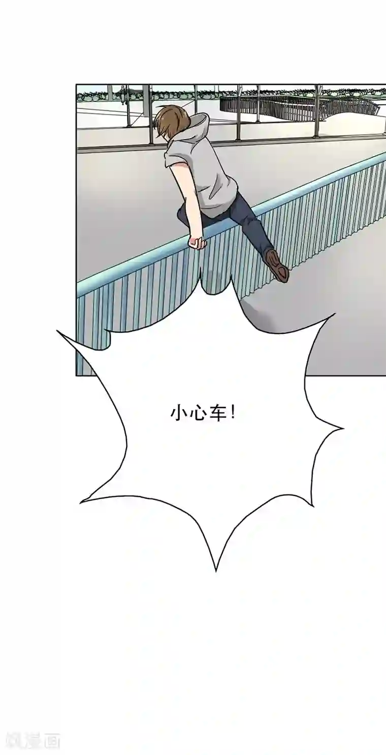 晚上才是女孩子第46话 不妨“试一试”