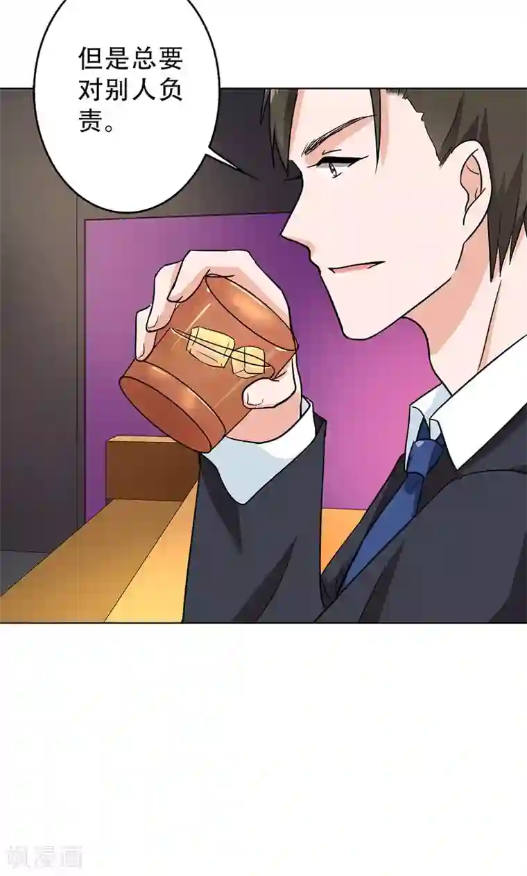 晚上才是女孩子第46话 不妨“试一试”