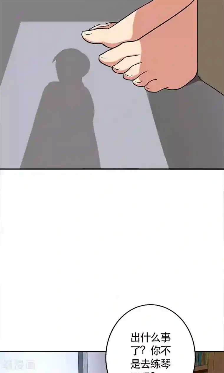 晚上才是女孩子第47话 情感寄托