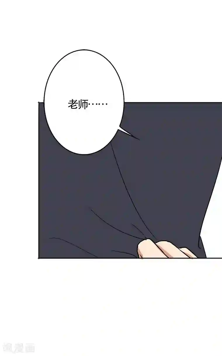 晚上才是女孩子第47话 情感寄托