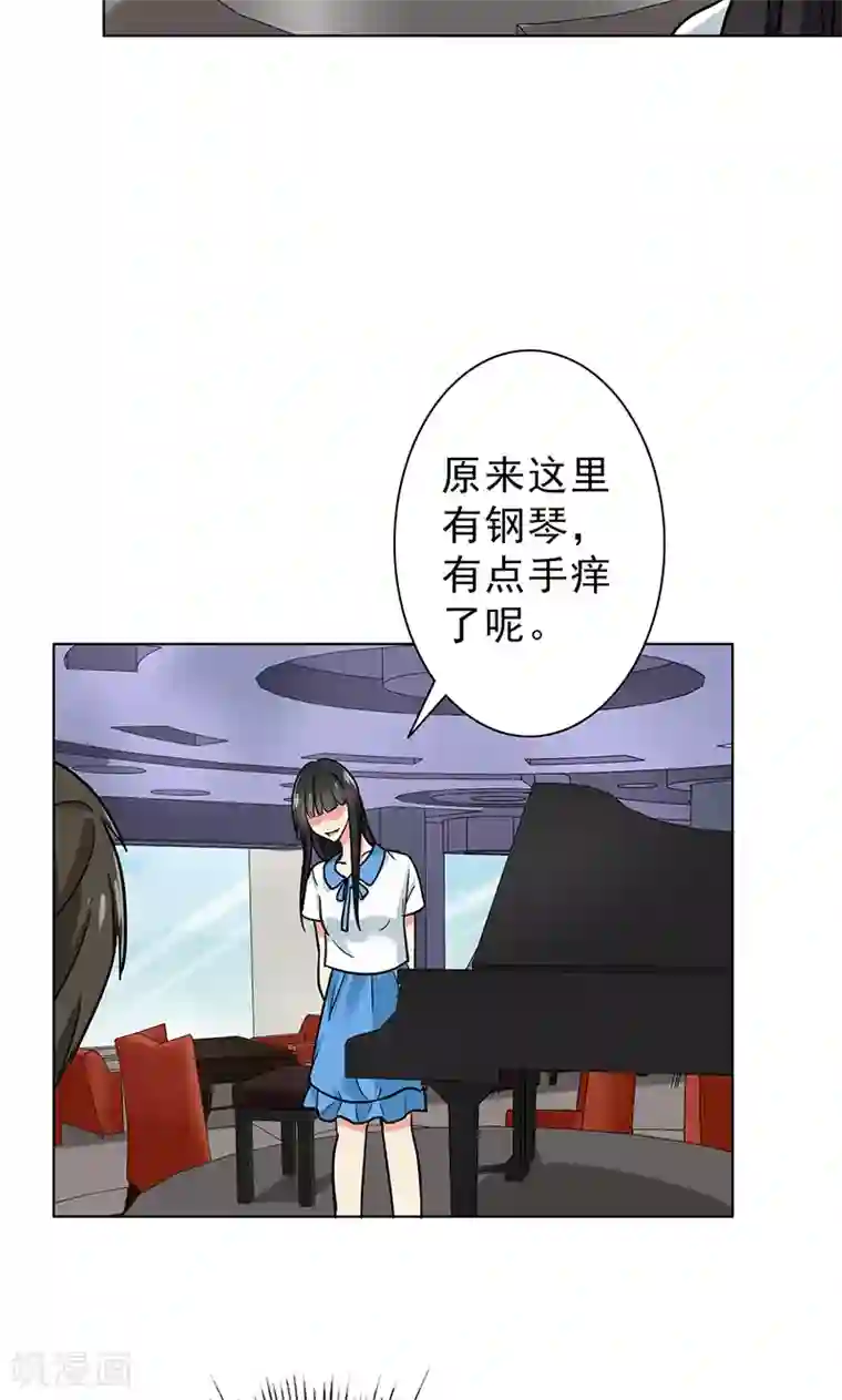 晚上才是女孩子第49话 请你帮我拒绝她
