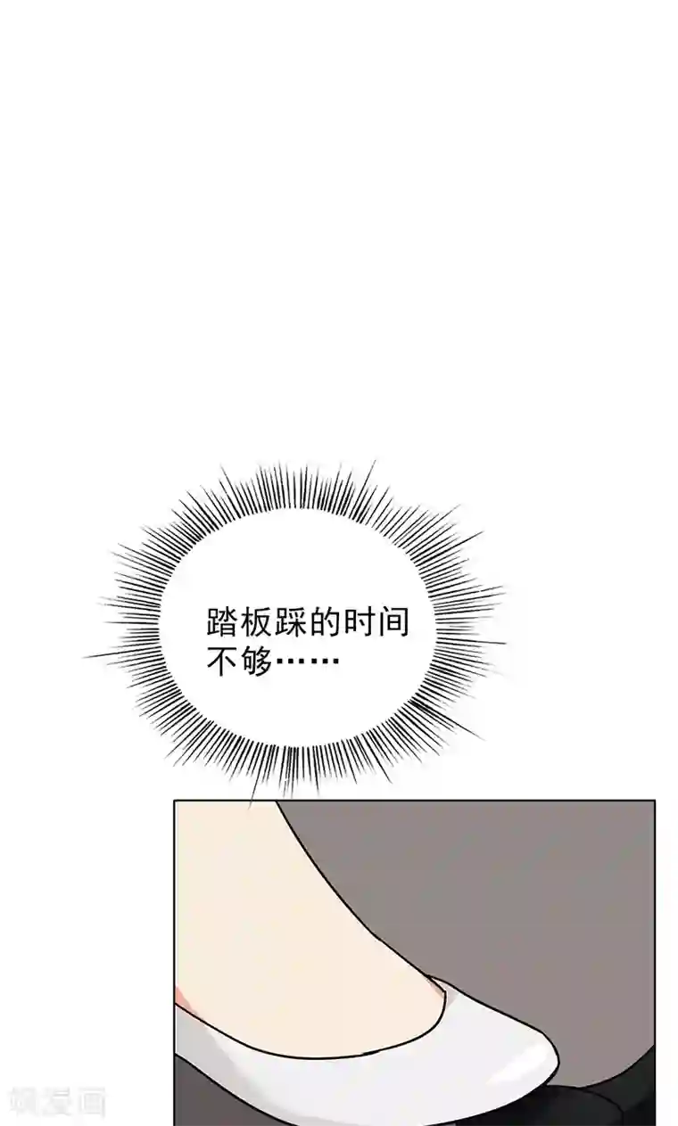 晚上才是女孩子第49话 请你帮我拒绝她