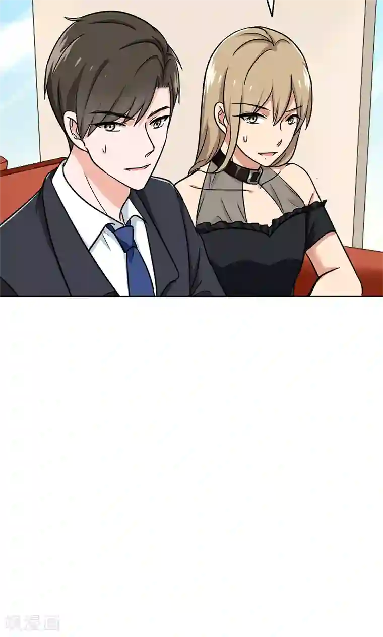 晚上才是女孩子第49话 请你帮我拒绝她