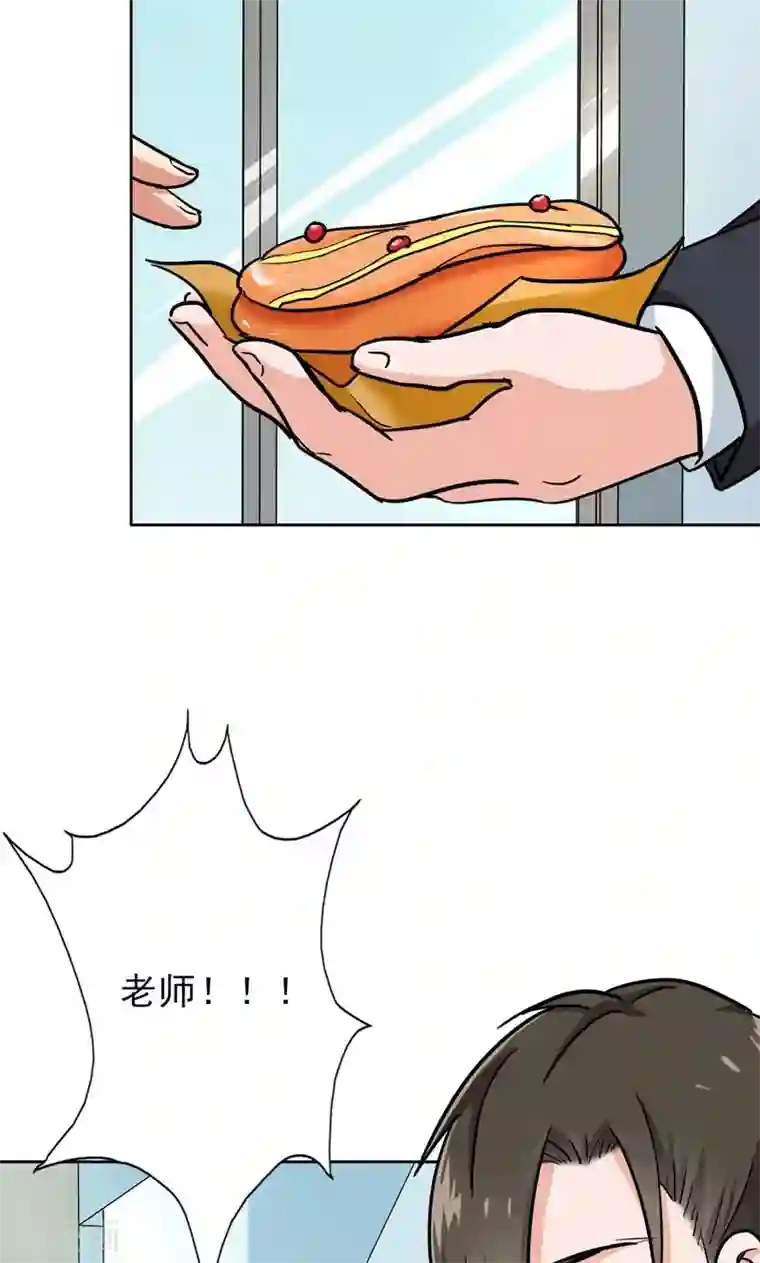 晚上才是女孩子第50话 做一次坏人