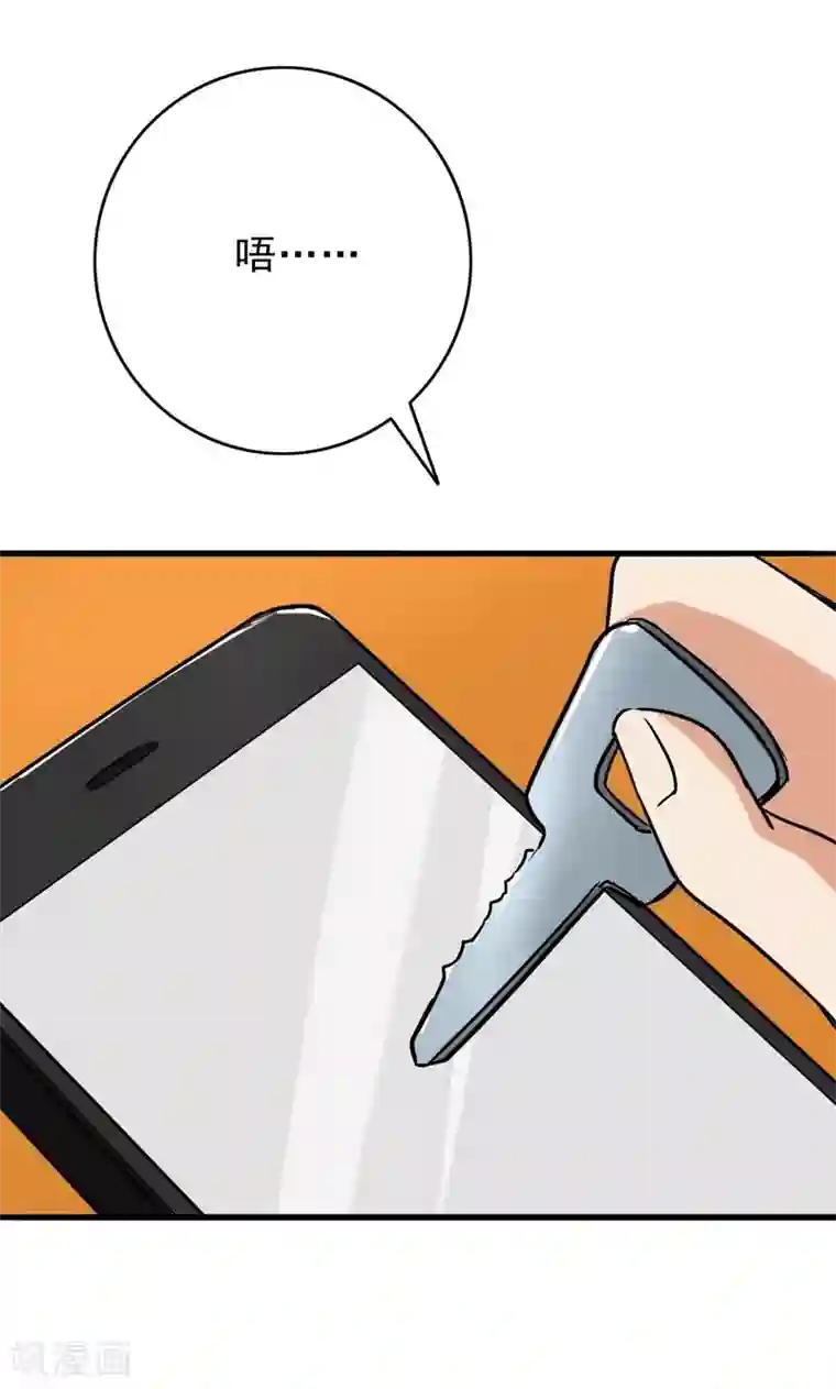 晚上才是女孩子第50话 做一次坏人