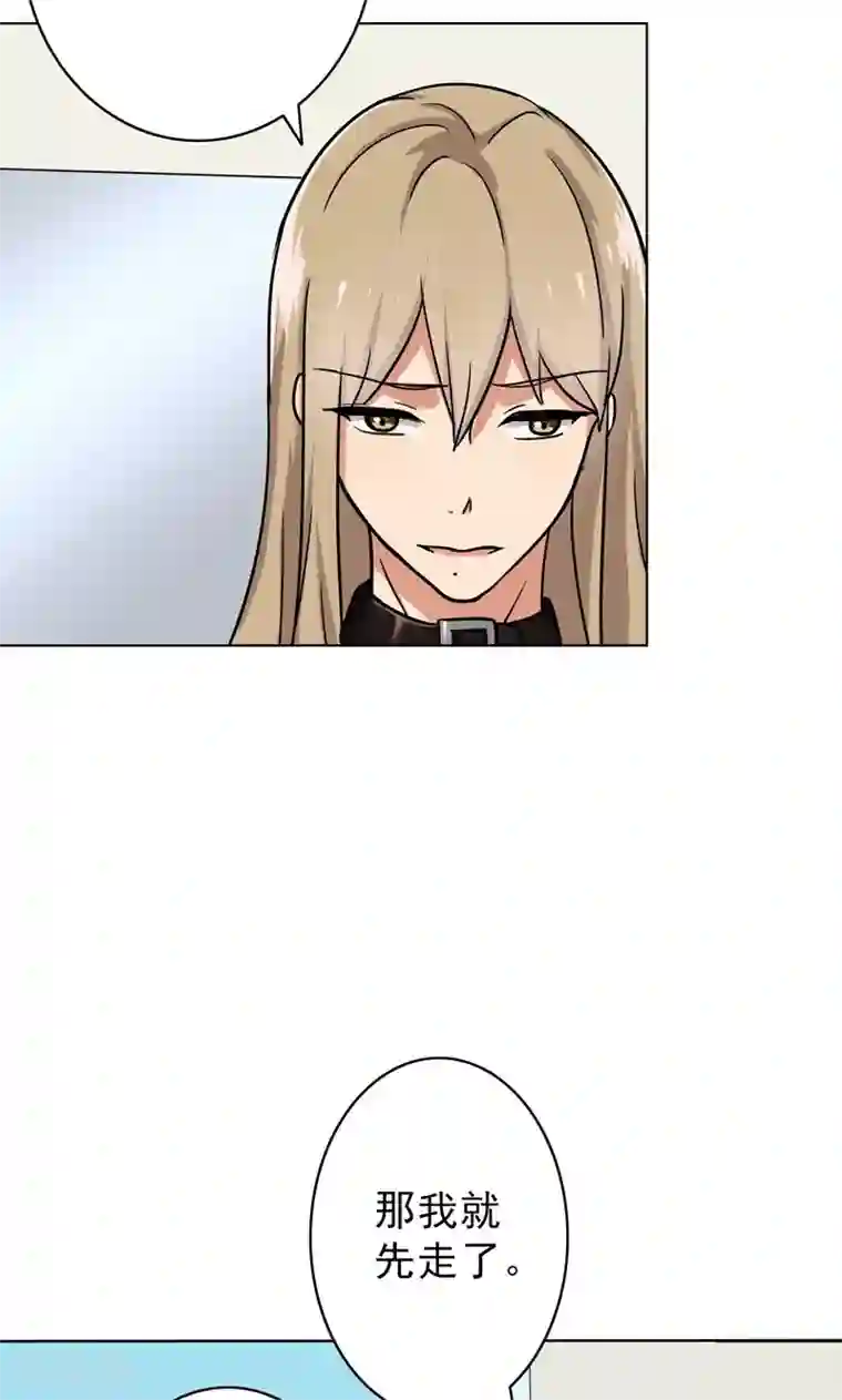 晚上才是女孩子第50话 做一次坏人