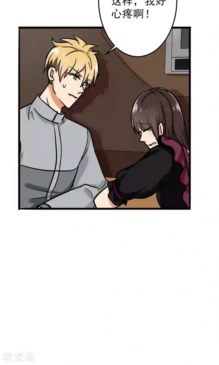 晚上才是女孩子第51话 结，结扎……！