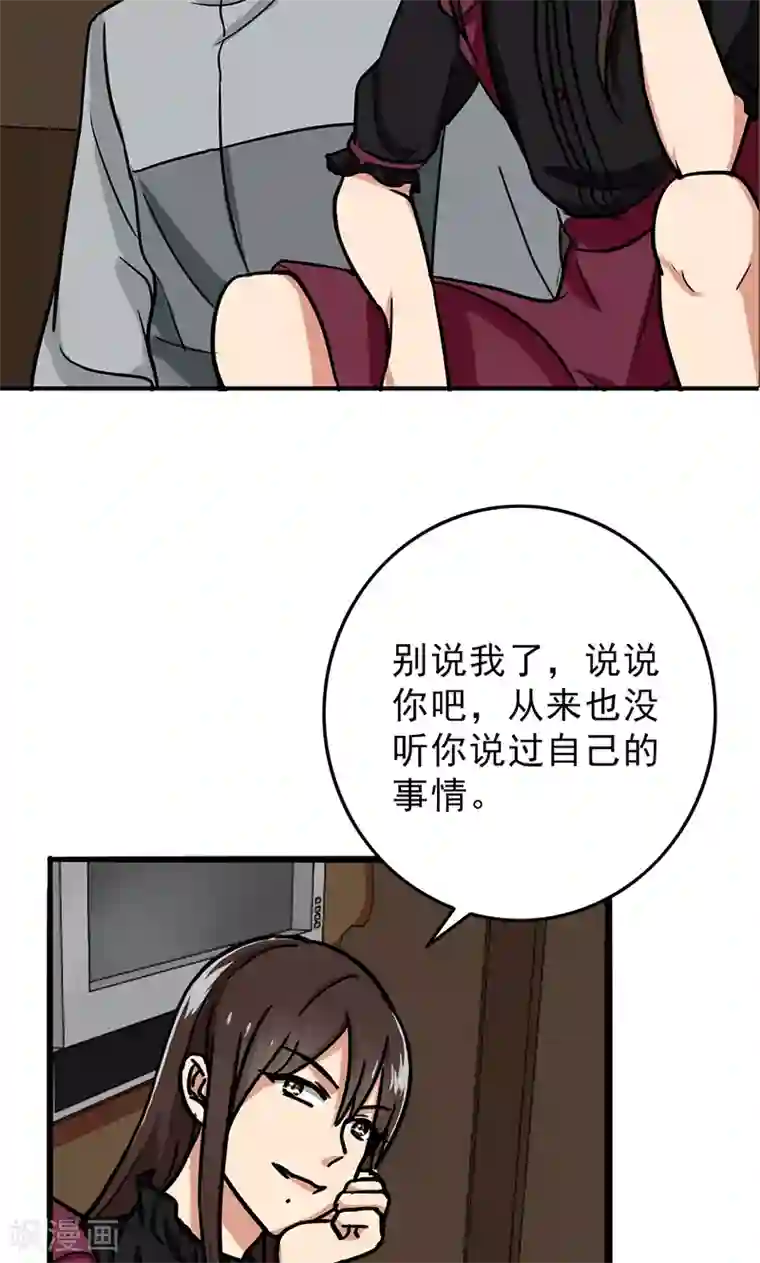 晚上才是女孩子第51话 结，结扎……！