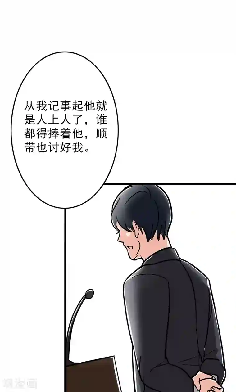 晚上才是女孩子第51话 结，结扎……！