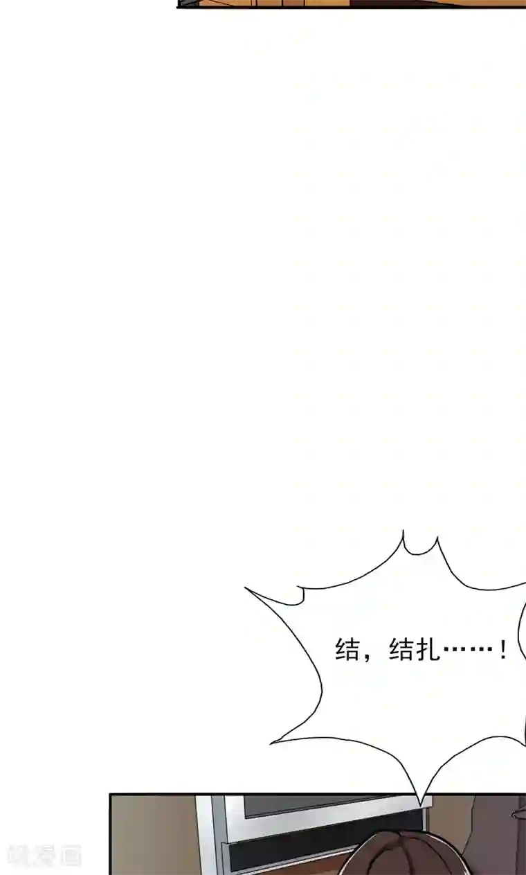 晚上才是女孩子第51话 结，结扎……！