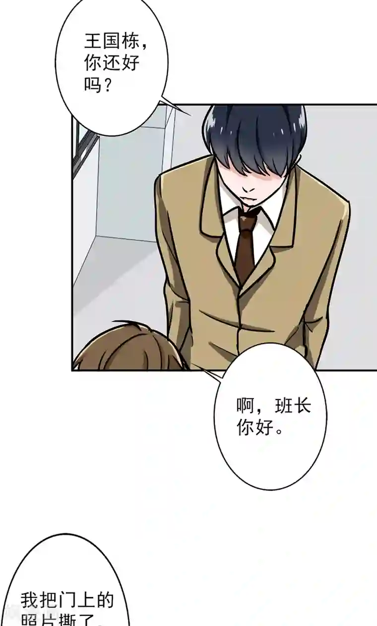 晚上才是女孩子第51话 结，结扎……！