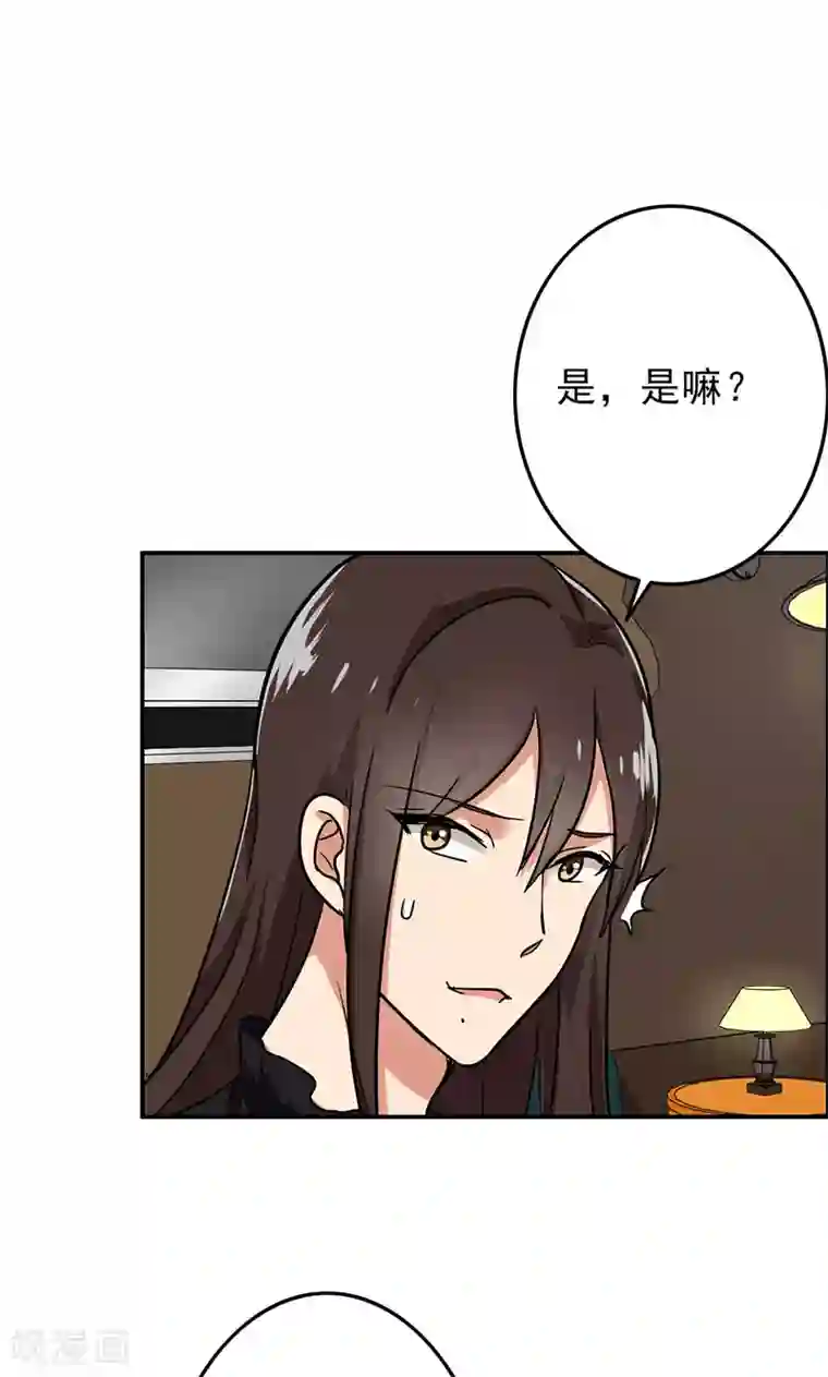 晚上才是女孩子第52话 演一场戏