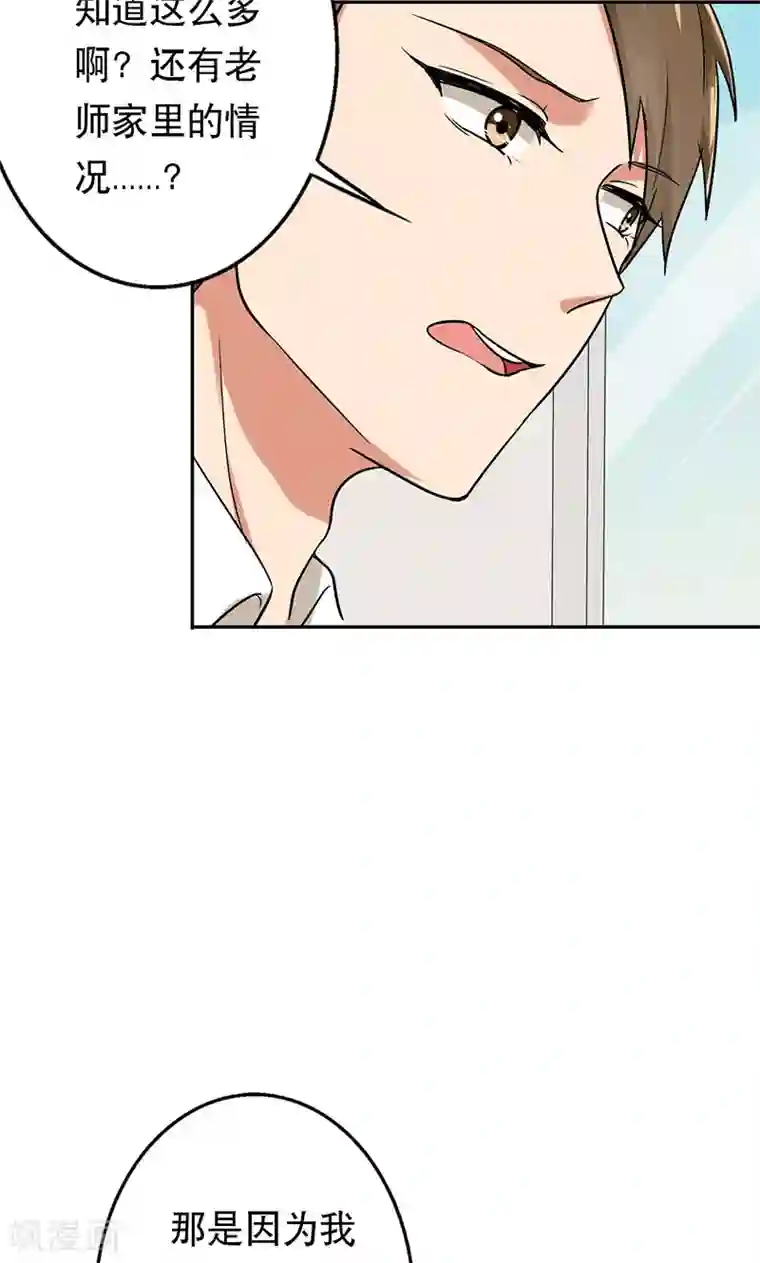 晚上才是女孩子第52话 演一场戏