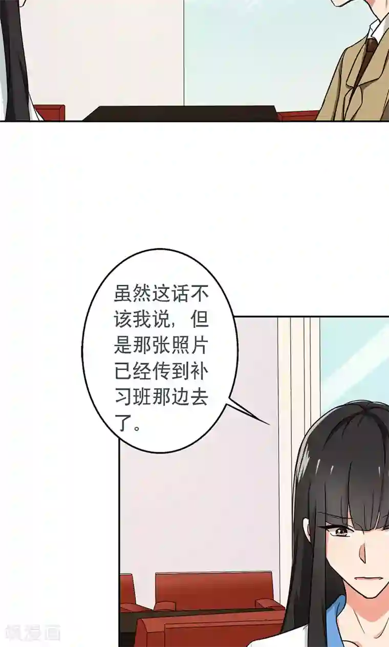 晚上才是女孩子第52话 演一场戏