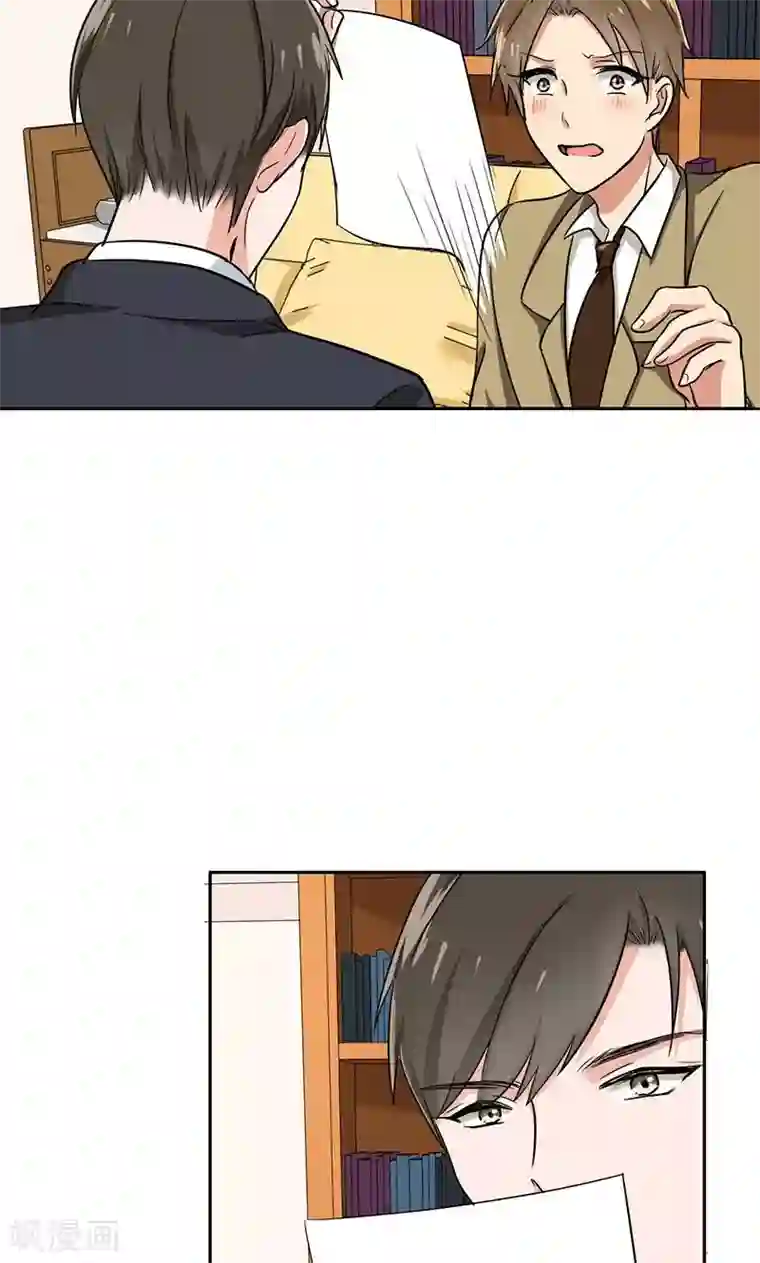 晚上才是女孩子第53话 安排对象？