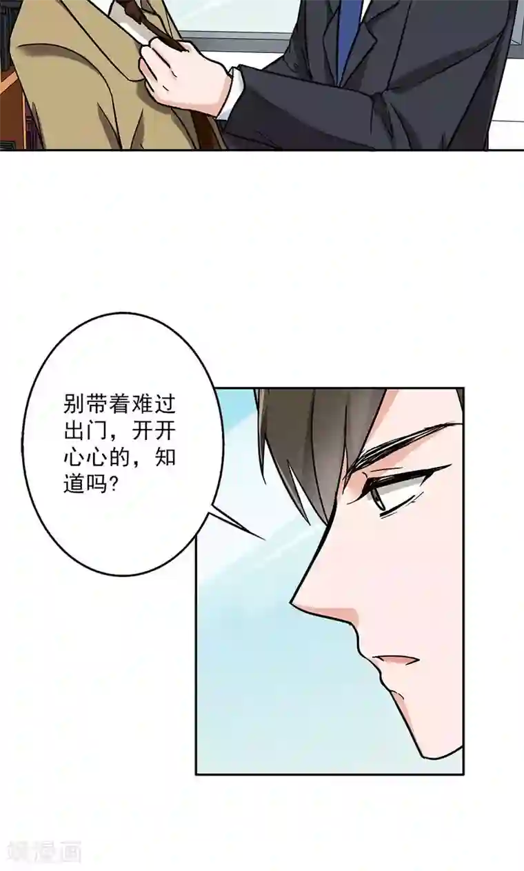 晚上才是女孩子第53话 安排对象？