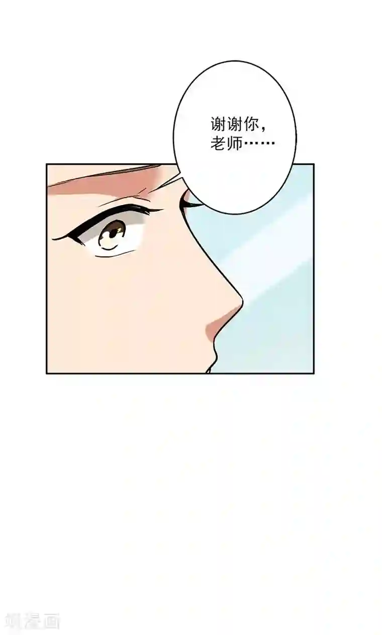 晚上才是女孩子第53话 安排对象？