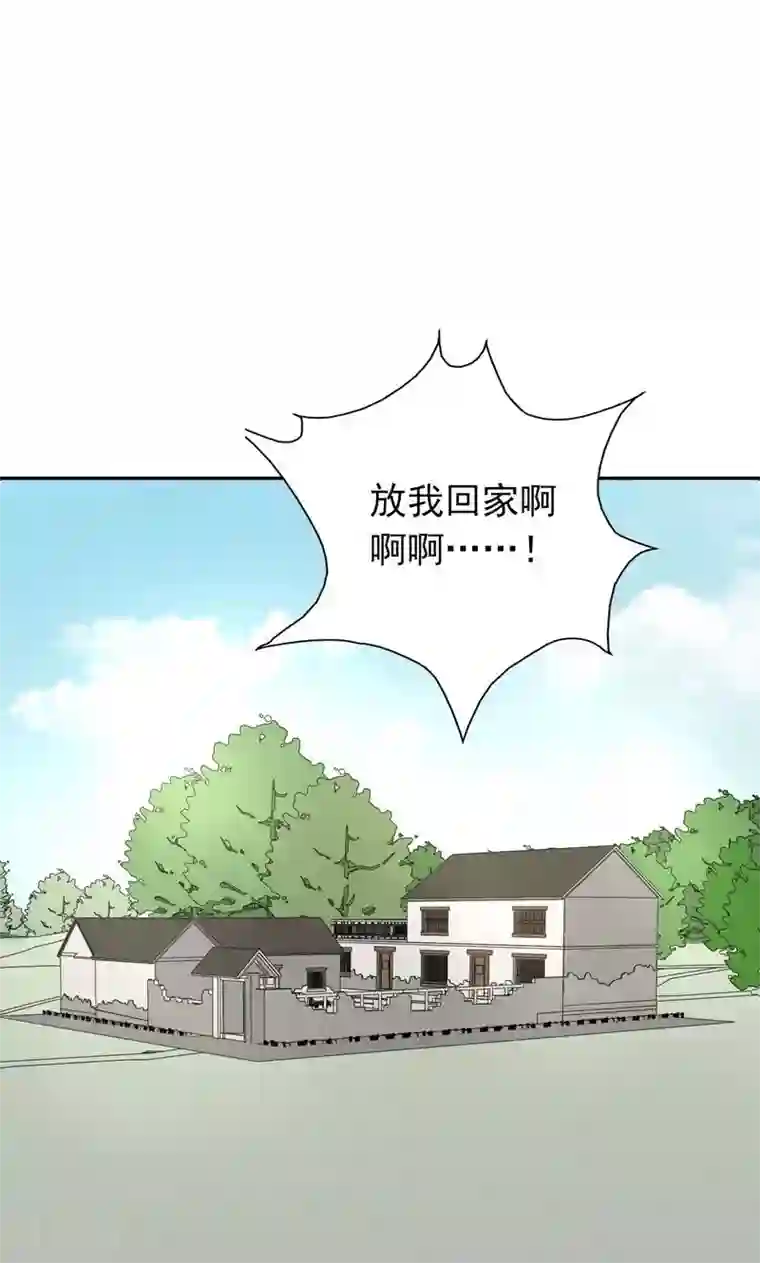 晚上才是女孩子第54话 全封闭式训练