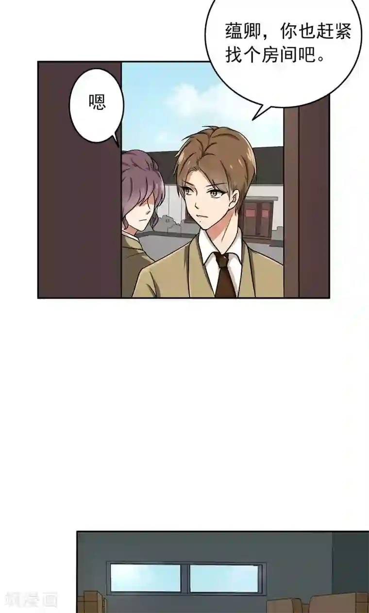 晚上才是女孩子第54话 全封闭式训练