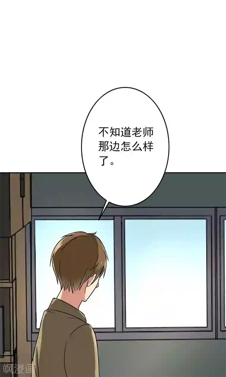 晚上才是女孩子第54话 全封闭式训练