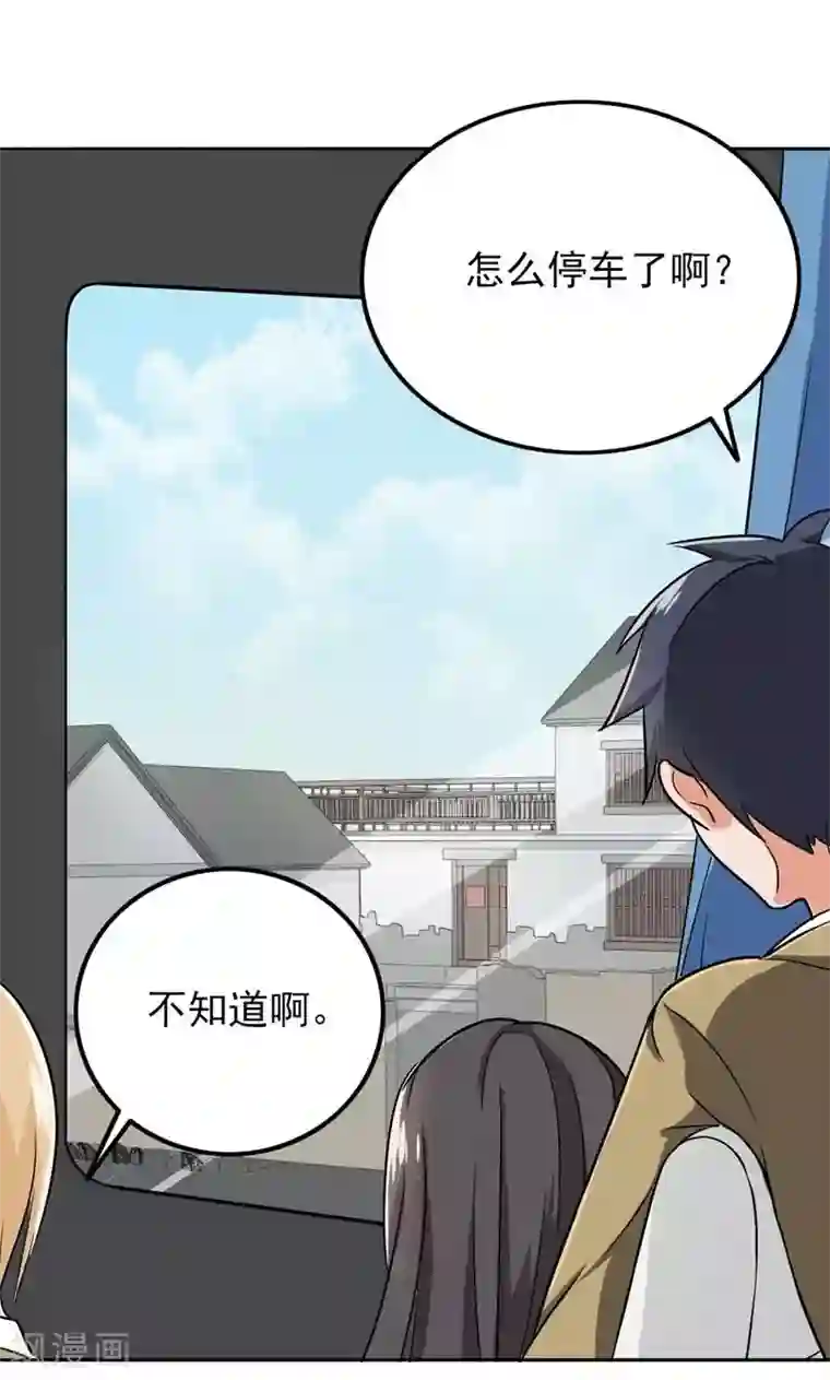 晚上才是女孩子第54话 全封闭式训练