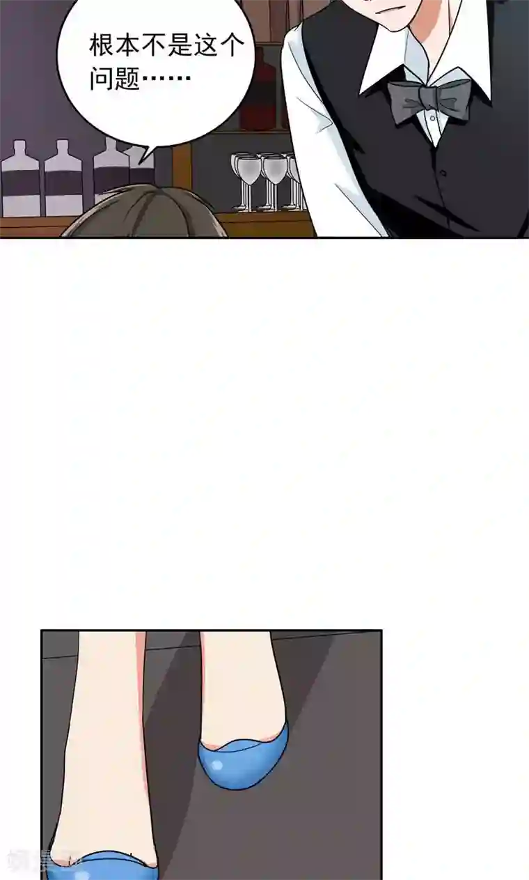 晚上才是女孩子第54话 全封闭式训练